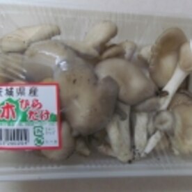 白菜とひらたけの味噌汁 レシピ 作り方 By ぶるぶるらぶ 楽天レシピ 白菜とひらたけの味噌汁 レシピ 作り方 By ぶるぶるらぶ 楽天レシピ